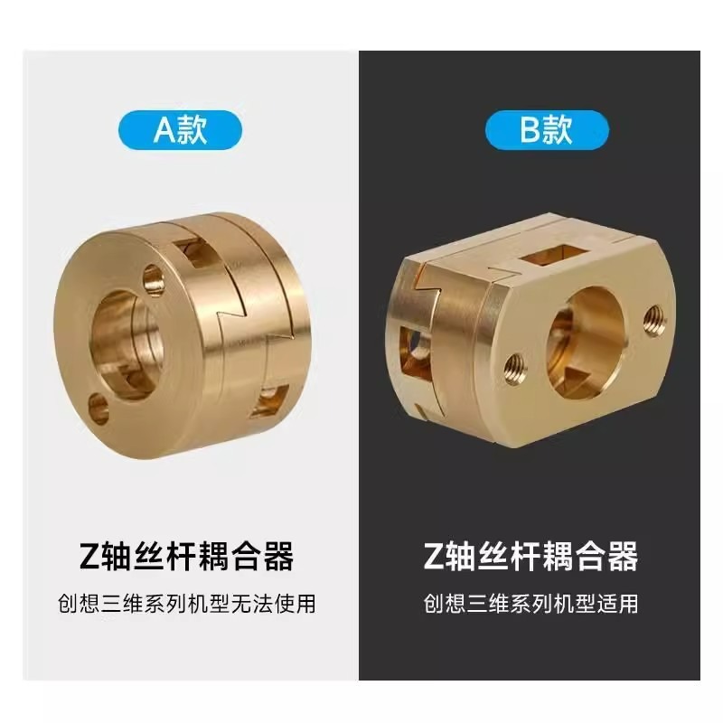 3D Printer Accessories FOR T8  - đánh giá và giá Z Axis Stabilizer 3D
