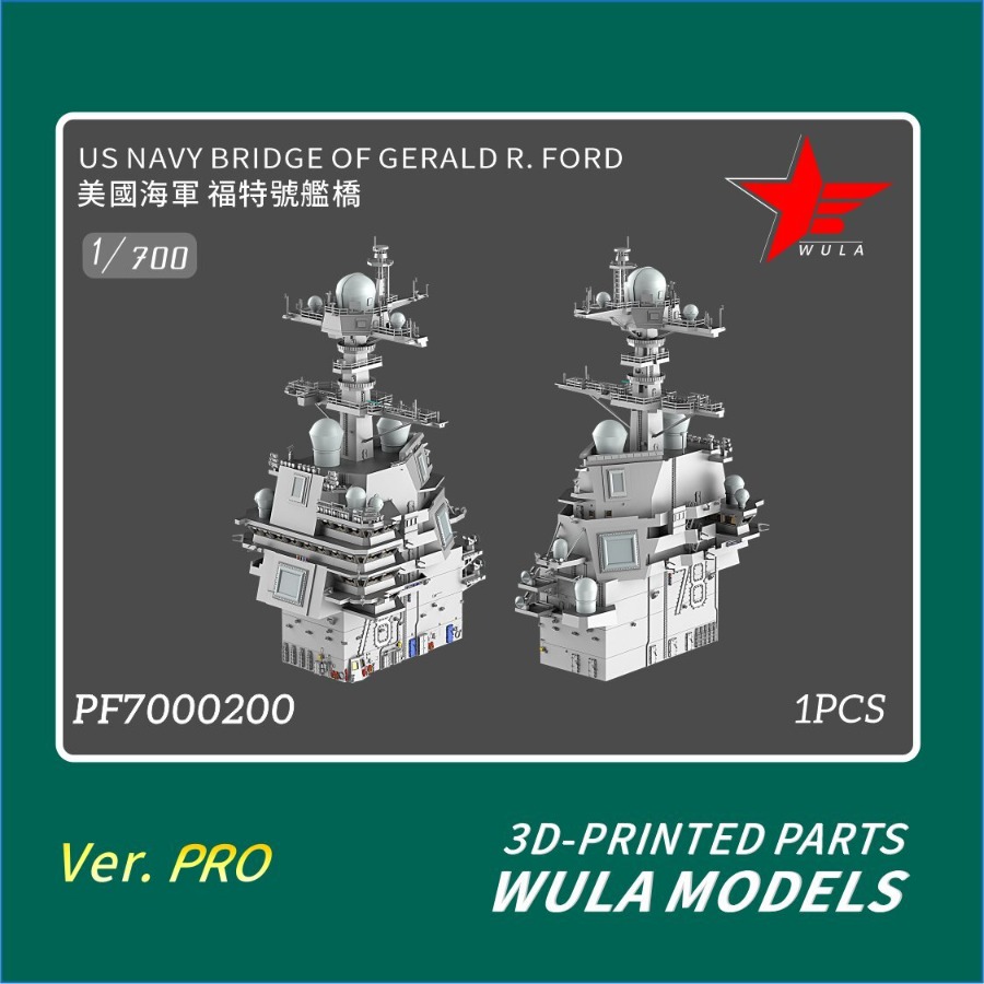 WULA MODELS PF7000200 1/700 US - đánh giá và giá 3D Printing Article