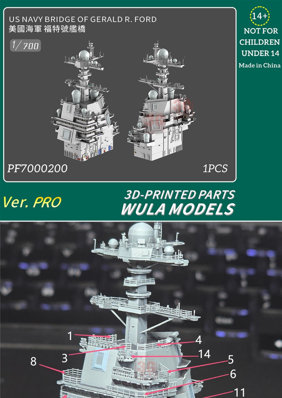 WULA MODELS PF7000200 1/700 US - đánh giá và giá 3D Printing Article
