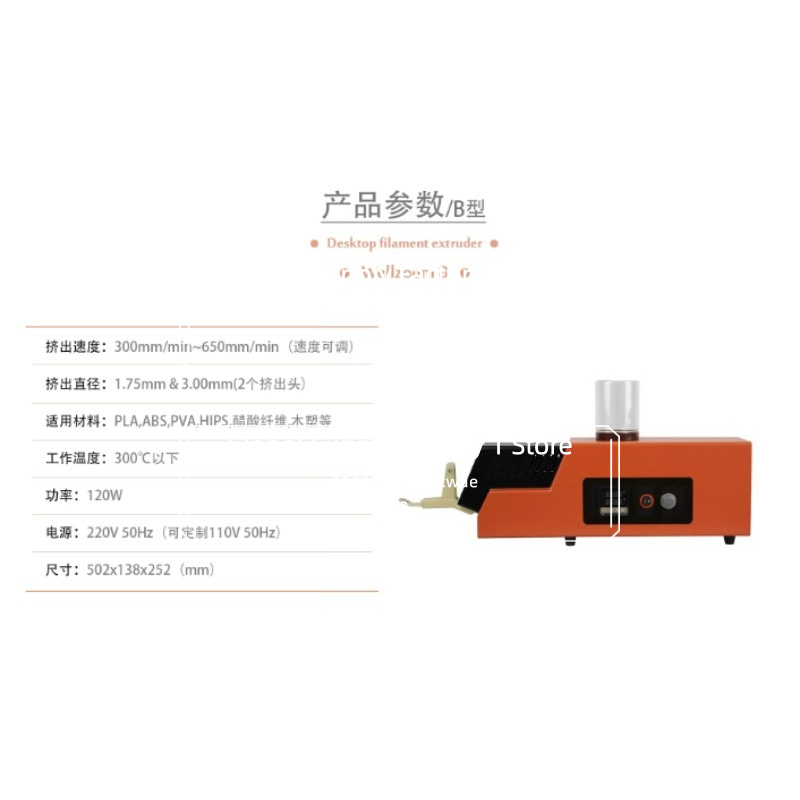 For 3d Filament Extruder Mahin - đánh giá và giá 3D Printing Filament
