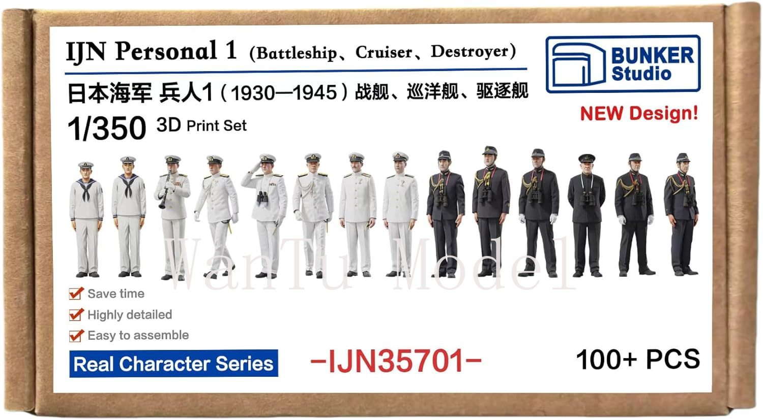 WWII IJN Personal 1/350 Scale  - đánh giá và giá 3D Printing Article