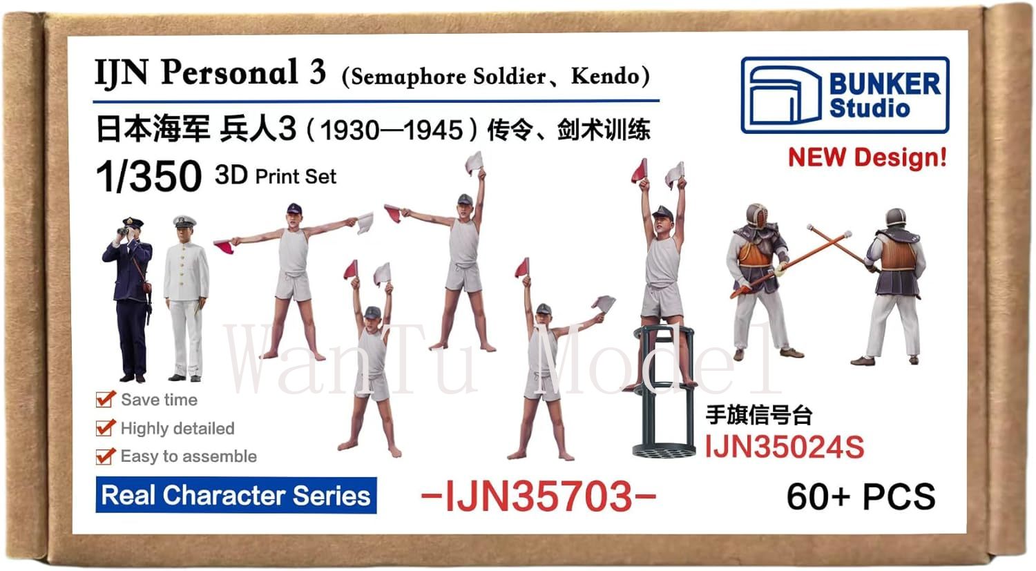 WWII IJN Personal 1/350 Scale  - đánh giá và giá 3D Printing Article