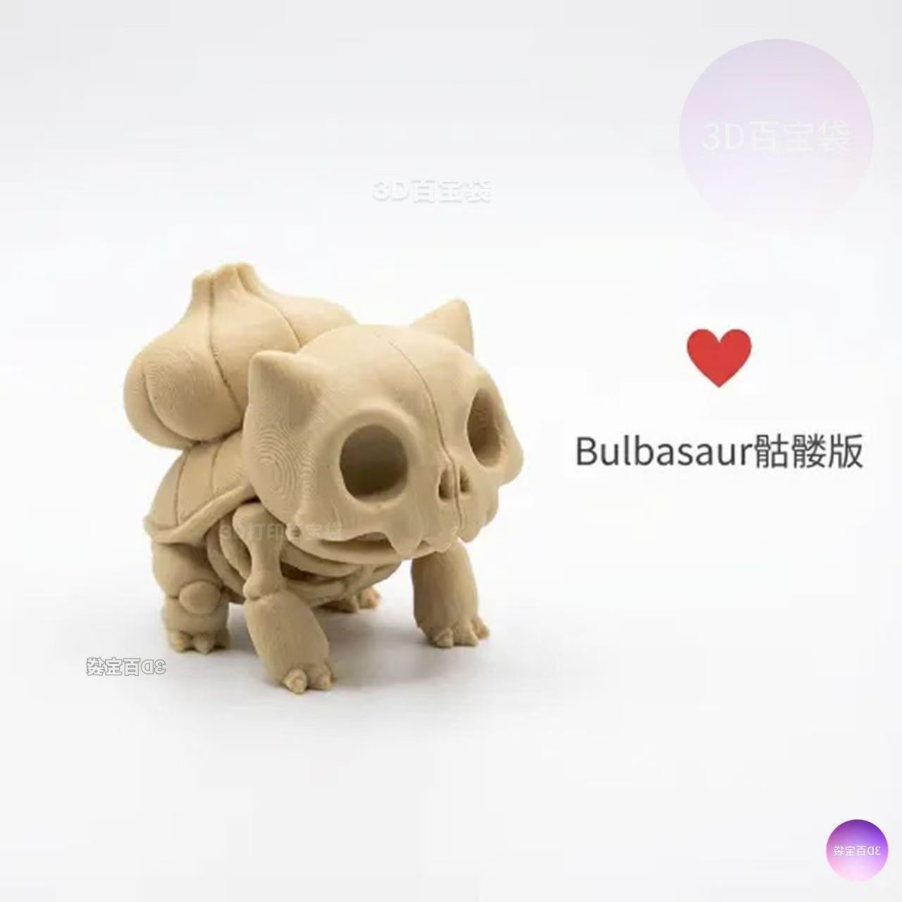 Pokémon Skeletal Fossil Figure - đánh giá và giá 3D Printing Model